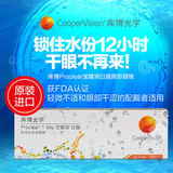库博宝晴日抛10片