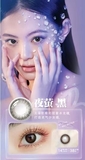 海昌MEBB年抛