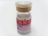 康视达远视片