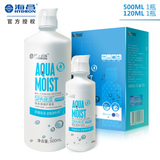 海昌多效极润500+120ml