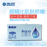 海昌水多分半年抛
