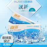 海俪恩靓新半年