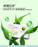 库博欧柯莱视半年抛
