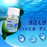 海昌清妍智眸年抛