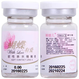 自然美蝴蝶有爱
