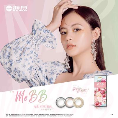 海昌MEBB半年
