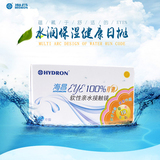 海昌EYE100%月抛