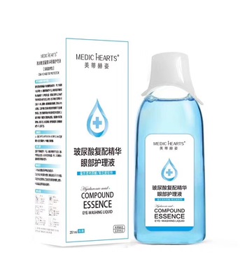 美蒂赫姿眼部护理液