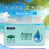 海昌水多分季抛