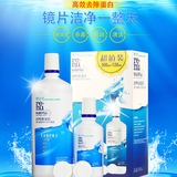 博士伦润明500+125ml