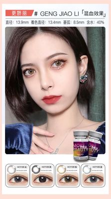 自然美更娇丽