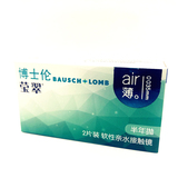 博士伦莹翠半年2片装