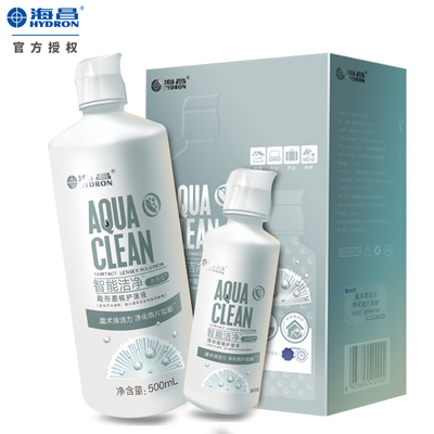 海昌水亮洁500+125ml