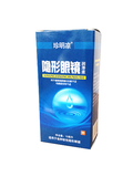 珍明凉润滑液