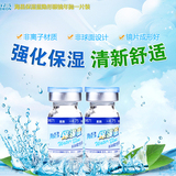 海昌美倩优选年抛