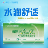 海俪恩AV季抛
